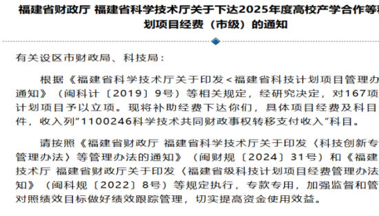 “海絲二號”衛(wèi)星項目獲省級補助，助力海洋衛(wèi)星數據產業(yè)化